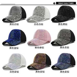 Casquettes de baseball tendance en gros avec strass pour filles – Vente chaude - Product Image 3