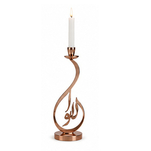 Porte-bougie en acier inoxydable avec design de calligraphie arabe pour la décoration de la maison - Product Image 6