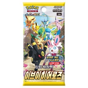 สำหรับการ์ดโปเกมอน อีวุย ฮีโร่ส์ S6a แพ็คบูสเตอร์เกาหลีแบบซีลโรงงาน - Product Image 1