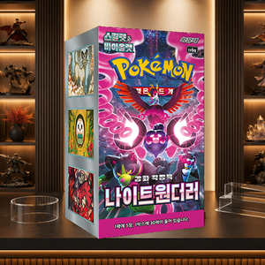 [SV6a] Shrouded Fable Korean Booster Box per Collezionisti e Negozi di Articoli da Hobby - Product Image 3
