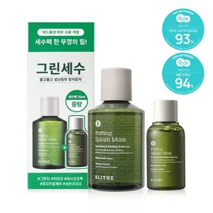 BLITHE Green Tea Special Set 150mL Patting Splash Mask para calmar y curar 70mL Máscaras faciales de buena calidad - Product Image 1