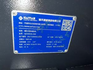 เครื่องฉีดพลาสติกไฮดรอลิกมือสอง Haitian 90T สภาพดีเยี่ยม - Product Image 4
