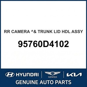 Optima Nuevas Piezas y Accesorios para Autos y Camiones 95760D4102 - Product Image 1