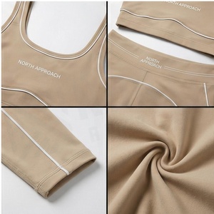 ชุดโยคะ 2 ชิ้น รุ่น North Approach เอวสูง ขายาว สีเบจล้วน ไร้รอยต่อ ชุดกีฬาสำหรับผู้หญิง - Product Image 4