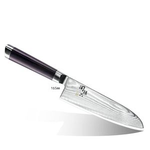 KAI japonés 165mm Damasco acero Santoku cuchillo de Chef multiusos con mango de madera cuchillo de cocina de acero inoxidable - Product Image 1