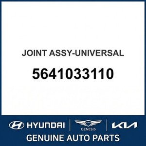Repuestos y Accesorios para Autos y Camiones Sonata Nuevos 5641033110 - Product Image 1