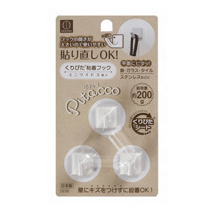 Mini gancio adesivo largo - Product Image 1