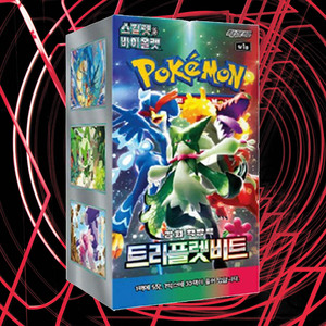 Tarjeta Pokémon Triplet Beat, Versión Coreana, Paquete de Expansión, Juego de Cartas Coleccionables, Cartas Modernas de Colección - Product Image 1
