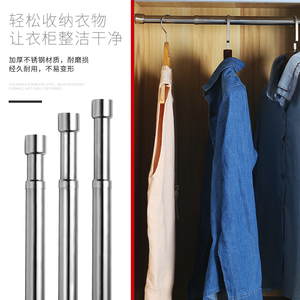 Tringle de séchage télescopique simple pour armoires, en acier inoxydable épaissi, pour suspendre les vêtements dans les placards - Product Image 1