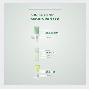 Limpiador facial coreano K-Beauty Dr. Pliners Jet Acne Cleanser 150ml Hecho en Corea Cuidado de la piel unisex - Product Image 6
