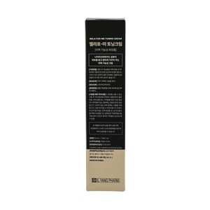 CREMA TONIFICANTE MELA FOR ME, Crema Blanqueadora y Correctora de Manchas Oscuras - Product Image 4
