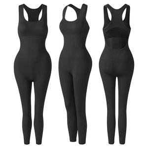 Combinaison de yoga sans couture respirante et confortable, couleur unie, effet ventre plat, pour femme - Collection fitness - Product Image 2