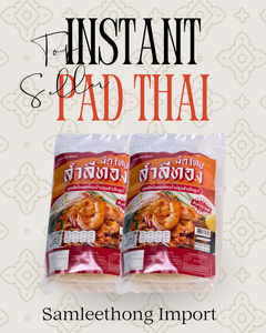 เส้นก๋วยเตี๋ยวผัดไทยแท้ ซัมลีธง อาหารข้างทางไทย พร้อมรับประทาน ฮาลาล ปรุงง่ายใน 5 นาที แบบซอง - Product Image 5