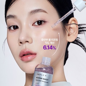 Sérum visage anti-âge coréen K-Beauty 50ml Hyper Shot Lifting Ampoule avec peptide, niacinamide et collagène - Product Image 4
