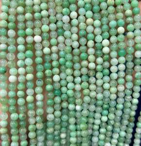 ลูกปัดหินคริสโซเพรสธรรมชาติทรงกลมสีเขียวสำหรับทำเครื่องประดับ DIY งานฝีมือ - Product Image 5