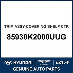 เวนิว นิว บอดี้ มอลดิ้งส์ แอนด์ ทริมส์ 85930K2000UUG - Product Image 1