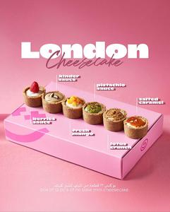 Boxit.pk Custom White Card Food Grade Mailer <b>Box</b> for Cake and <b>Cookie</b> Packaging with Glossy or Matt UV Finish - Product Image 6