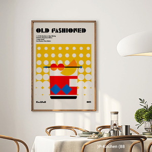 ภาพพิมพ์บนผ้าใบสำหรับห้องครัว, โปสเตอร์ค็อกเทลสไตล์วินเทจ, ของตกแต่งผนังบาร์สไตล์เรโทร - Product Image 2