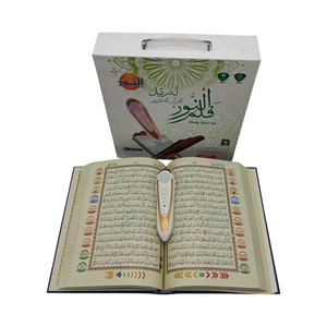 Smart Quran Pen Reader Indonesia Malaysia Turkey Translation Tajweed Learning Digital Quran Pen for Hajj Umrah Gift - Product Image 2
