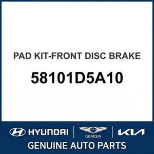 Nuevos Rotores de Disco de Freno Optima 58101D5A10 - Product Image 1