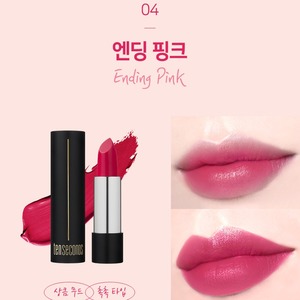 Rouge à lèvres rose Korea Moodwear 3,5g, hydratant au squalane, K-Beauty - Product Image 2
