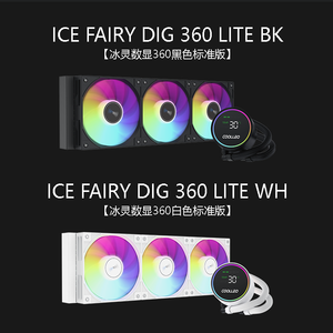 ไอซ์สปิริต ดิจิตอล ดิสเพลย์ 360 ไลท์ II BK, ชุดระบายความร้อนด้วยน้ำสำหรับซีพียูแบบ AIO, หม้อน้ำขนาด 360 มม., พัดลม ARGB PWM, จอแสดงอุณหภูมิแบบเรียลไทม์, COOLLEO - Product Image 5