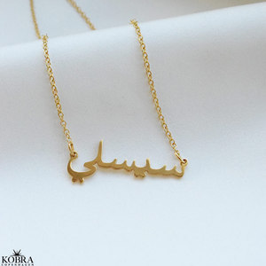 Customize Arabic <b>Name</b> Stainless Steel Women's Necklace with Link <b>Chain</b> and Letter Design-Minimalist Gift - Product Image 3