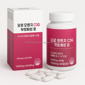 โมโร ออเรนจ์ 24000 มก. คอลลาเจนจากปลา ไบโอติน แลคโตเฟอร์ริน ผลิตภัณฑ์เสริมความงามจากธรรมชาติ สำหรับผู้ใหญ่ ทั้งชายและหญิง ชนิดเม็ดเคี้ยว - Product Image 5