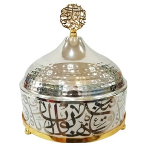 High Standard Oriental Metal Casserole with Dome Lid Polished Round Design Arabic Calligraphy Pattern Gold Trim - Product Image 1
