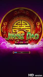JinSe Dao Fullred Popular Skill Game Board 4 en 1 Juegos múltiples para Gameroom - Product Image 5
