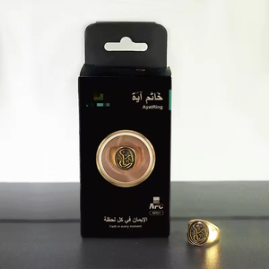 Mini Smart Ayat Ring Koran-Lernring Neues Design APP-Steuerung Wasserdichter Fitness-Tracker zum Lesen von 114 Kapiteln Zwei Rezitatoren - Product Image 4