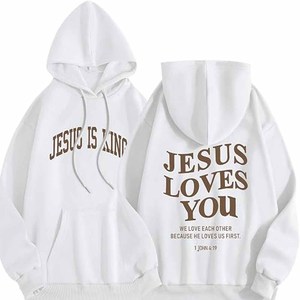 Sudadera con Capucha de Algodón Premium con Bordado de Jesús Bendecido por Dios, Inspirada en la Fe, con la Frase: El Plan de Dios Vale la Pena Servirlo como Cristiana - Product Image 1