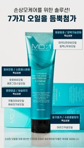 MD:1 Intensive Peptide Complex Protein Milky Essence Crema de Tratamiento Capilar Sin Enjuague 150ml Reparadora del Cabello - Product Image 5