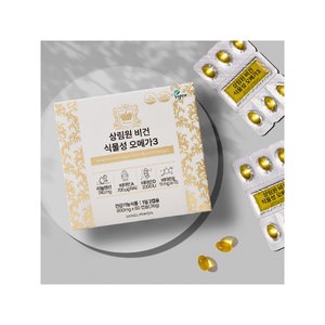 Sanglimwon Huile de graines de perilla végétalienne à base de plantes Oméga-3, 60 gélules molles, ALA végétalienne 740mg, pressée à froid, Vitamines A, D, E - Product Image 4