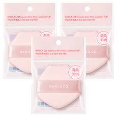 Set di 3 Spugnette per Trucco Vanillaco a Forma di Uovo Rosa, Spugna Scontata per la Cura della Pelle - Product Image 1