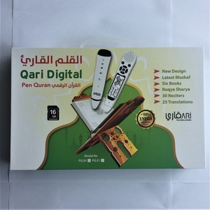 Stylo Coran numérique avec mémoire interne de 16 Go, produit cadeau musulman - Product Image 5