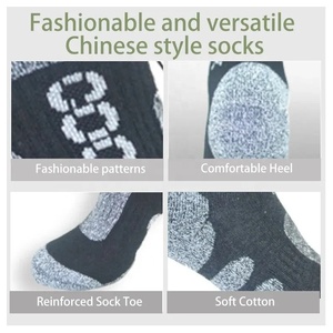 Calcetines Deportivos Cómodos y Suaves, Transpirables, Absorbentes de Sudor, Mezcla de Spandex/Poliéster, para Verano, Running, Baloncesto, Fútbol - Product Image 6