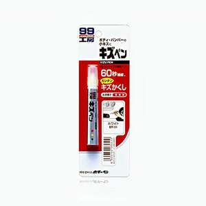 Cuidado de la Pintura del Automóvil, Eliminador de Arañazos, Reparación de Arañazos, Crema para Eliminar Arañazos de Automóviles, Pulimento Reparador - Product Image 1