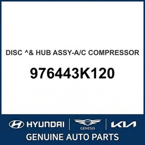 คอมเพรสเซอร์และคลัตช์แอร์ใหม่ของ Accent รุ่น 976443K120 - Product Image 1