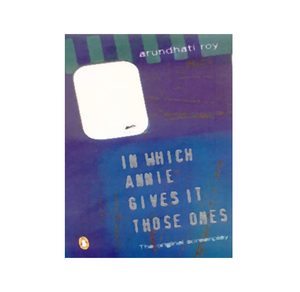 ในเรื่องนี้แอนนี่มอบมันให้พวกเขานั้น: ฉบับปกอ่อน – 13 มีนาคม 2569 โดย อรุณธิติ รอย (จำหน่ายขายส่ง) - Product Image 3