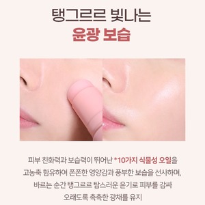 Bálsamo Multiusos Coreano para el Cuidado de la Piel, Antienvejecimiento e Hidratante, 10g, con Colágeno y Ácido Hialurónico, para Todo Tipo de Piel - Product Image 3