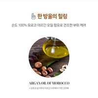 Kit d'essai de voyage multi-solutions coréen 5 pièces à l'huile d'argan bio, ampoules hydratantes pour le corps, anti-âge, soin anti-acné, tous types de peau K