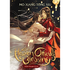 สวรรค์มอบพรให้กับมนุษย์ เล่มที่ 1 8 เล่ม โดย โม เซียง ตง ซิ่ว พิมพ์หนังสือปกอ่อนแบบกำหนดเอง - Product Image 3