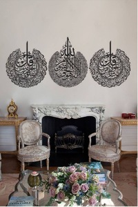 Décoration murale islamique en métal, calligraphie arabe, art Allah Muhammad, panneau décoratif pour salon, chambre et bureau - Product Image 6