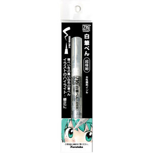 [ME][KURETAKE] Stylo pinceau blanc Kuretake CNBW-02S ZIG Cartonist, ultra fin - Product Image 2