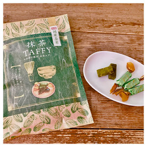 Confiserie de qualité supérieure, bonbons japonais biologiques aux amandes et au toffee, saveurs riches de matcha, 70g - Product Image 5