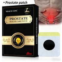 Les patchs de santé de personnalisation en gros avec des formules extraites de plantes peuvent protéger rapidement la prostate