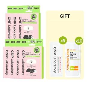 Per CNP 21 strisce Anti-poro Kit trasparente per punti neri e estrattore brufolo - Product Image 1