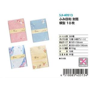 Busta orizzontale in stile giapponese Set 10 pezzi accessori per scrivere - Product Image 1