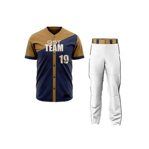 Uniforme de Béisbol Unisex Personalizado de Poliéster 100%, Antibacteriano, Cuello en V, Ropa Deportiva de la Mejor Calidad, Transpirable y de Secado Rápido - Product Image 1